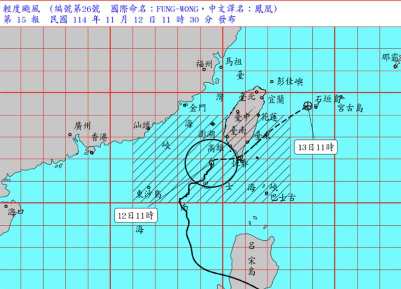 鳳凰颱風已達輕度颱風下限。（圖／氣象署）