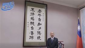 韓國瑜貼出一段名為「韓院長上工了」的影片，稱自己像老牛。（圖／翻攝自韓國瑜臉書）