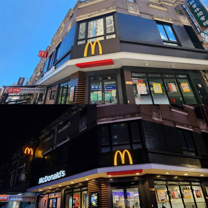 基隆巨石差一秒砸車！麥當勞驚險逃過後全家接手原址。（圖／記者鍾志鵬攝影）