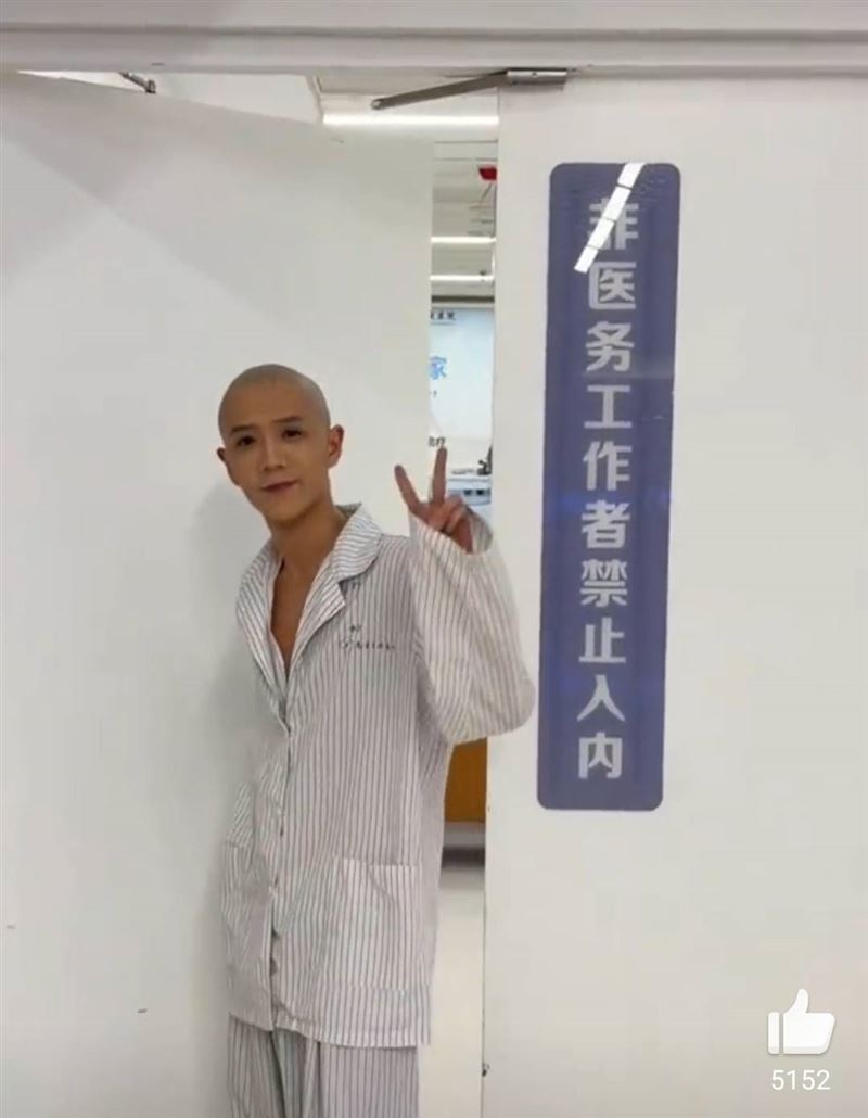 郭聰明罹患罕見疾病，入院手術。（圖／翻攝自微博）