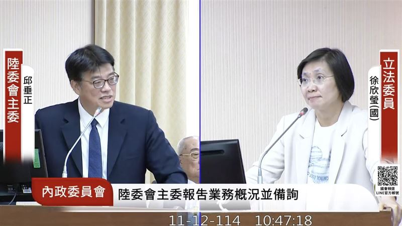 徐欣瑩質詢邱垂正。（圖／翻攝自國會頻道）