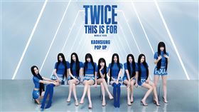 TWICE。（圖／Live Nation提供）