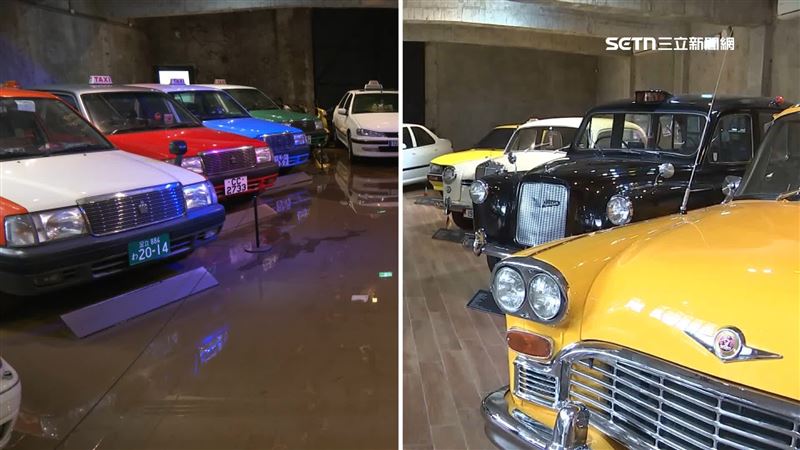 計程車博物館淹水