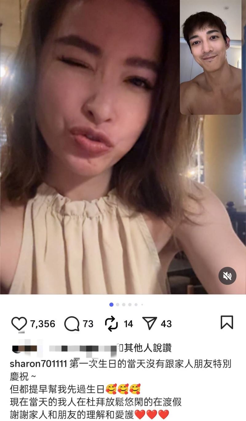 許維恩透露親友們有提前幫過生日。（圖／翻攝自許維恩IG）
