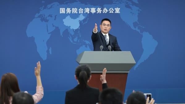 國台辦：台灣只能用「中國台北」參加APEC