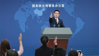 國台辦：台灣只能用「中國台北」參加APEC
