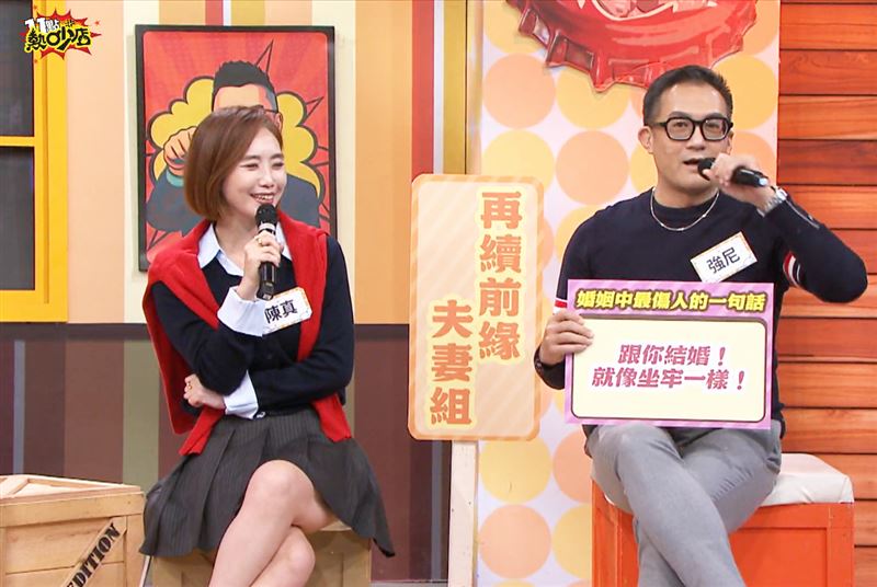 陳真（左）家中裝設7支監視器，老公強尼叫苦連天。（圖／TVBS提供）