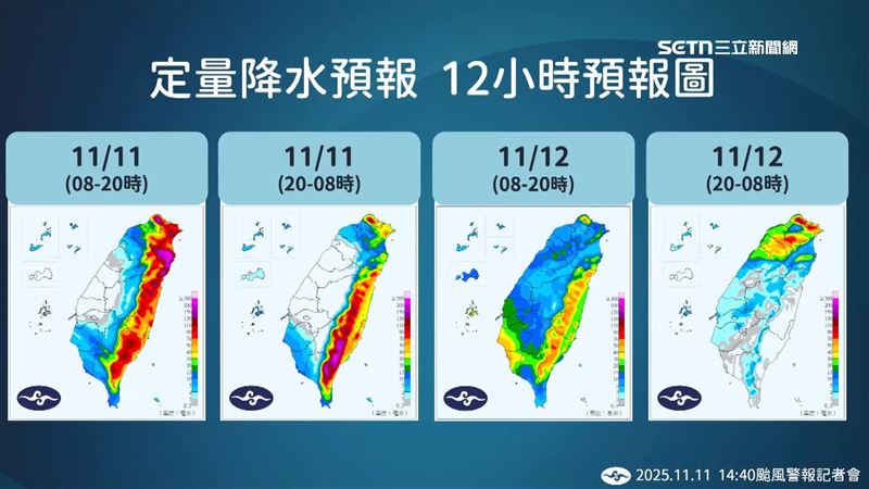 宜蘭11日降雨量預測已紫爆，但卻沒設立中央災害應變中心一級開設