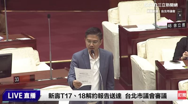 曾獻瑩質詢。（圖／翻攝畫面）