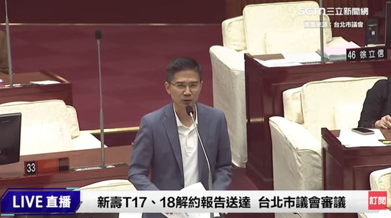 曾獻瑩質詢。（圖／翻攝畫面）