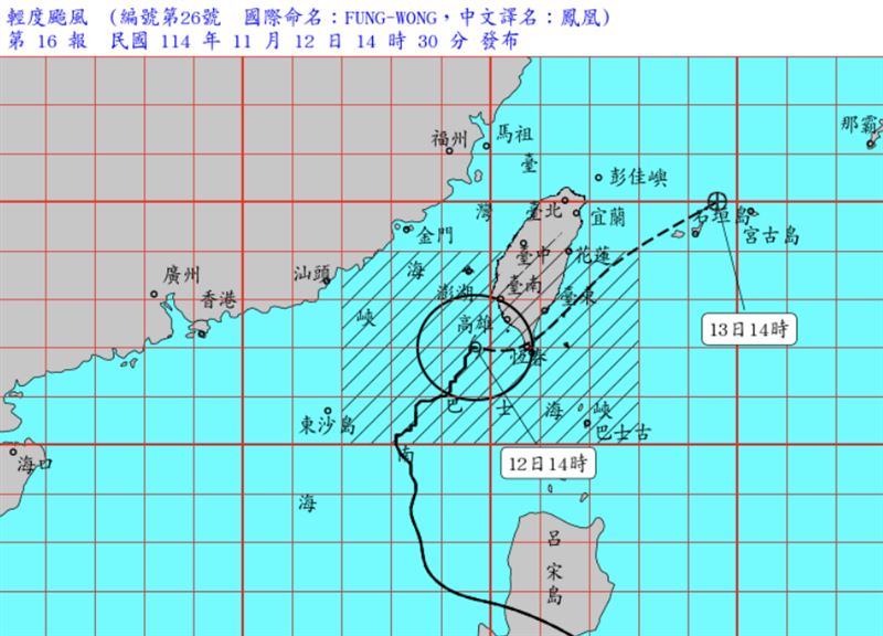 鳳凰颱風加速逼近台灣。（圖／氣象署）