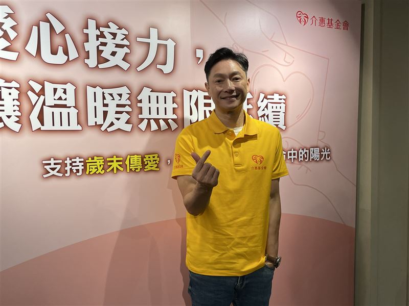 謝祖武化身介惠基金會的傳愛大使。（圖／記者趙浩雲攝影）