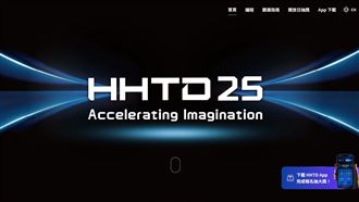 盤前／鴻海科技日前　黑馬16檔必收