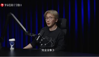 「抽空得癌再治好」魔術師劉謙近況曝光