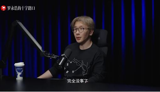 「抽空得癌再治好」魔術師劉謙近況曝光