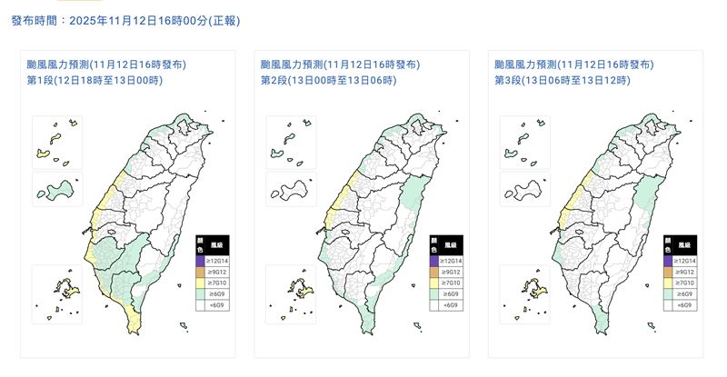 最新風力預測。（圖／氣象署）