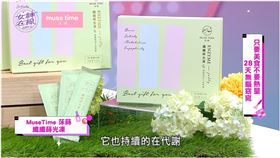 28天無腦窈窕　由內而外打造纖女體質