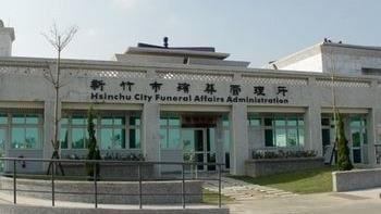 又出包?燒錯遺體又傳「偷拍死人照」外流