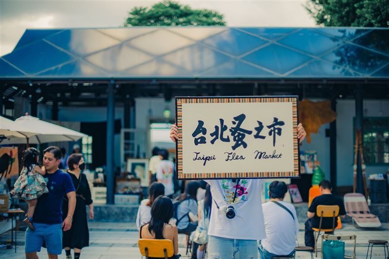台北蚤之市Taipei Flea Market，2025年度大場11月21日至23日（週五至週日）於松山文創園區4、5號雙倉庫舉行。（圖／品牌業者提供）