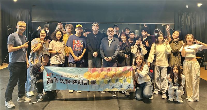 臺北城市科技大學高等教育深耕計畫合照。（圖／台灣動態藝術協會提供）