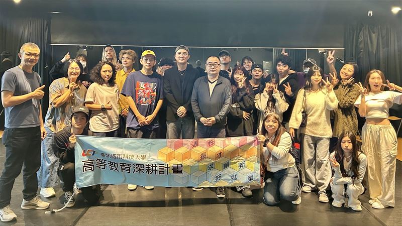 台灣動態藝術協會與城市科大打造跨域教育