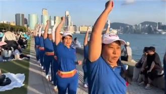 暴走團殺入香港！中國大媽大爺列隊走擾民