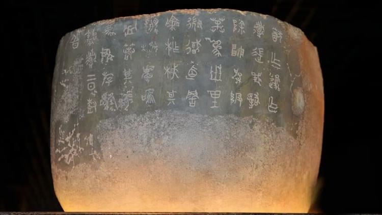 蔣介石撤退台灣時，因飛機超重無奈丟下的石頭，如今成鎮國之寶。（圖／翻攝自百度百科）