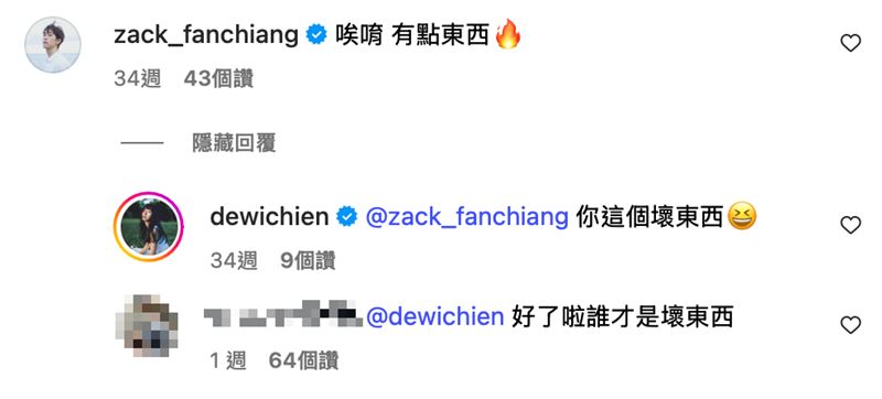 范姜彥豐6字留言如今看起來疑似話中有話。（圖／翻攝自簡廷芮IG）