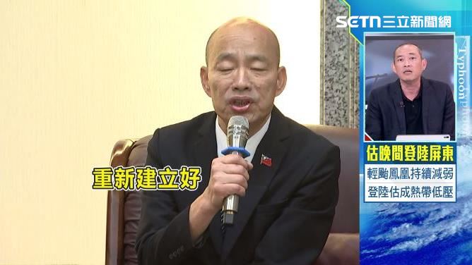 康仁俊談韓國瑜與沈柏洋事件。（圖／前進新台灣）