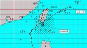 （圖／翻攝自中央氣象署）