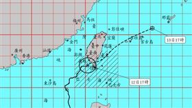 鳳凰颱風。（圖／氣象署）