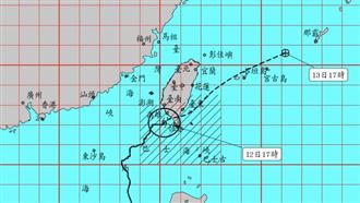 鳳凰殺到家門口　入秋最強冷空氣這天接力