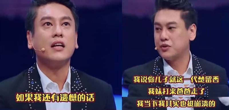 朱孝天表示自己為了父親決定冒著被罵的風險接演楚留香（圖／翻攝自翻攝自微博）