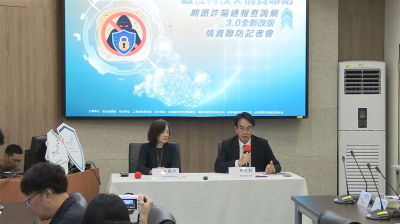 數發部上線「網詐網3.0」,以AI偵測與跨域情資打造產官民聯防;串聯台灣數位安全協會、趨勢科技、Gogolook與事實查核中心,強化通報、審查與下架即時性。累計通報43萬、確認21萬、月下架逾1萬;投資與冒名詐騙分別降97%、94%。(圖/翻攝自數發部網站)