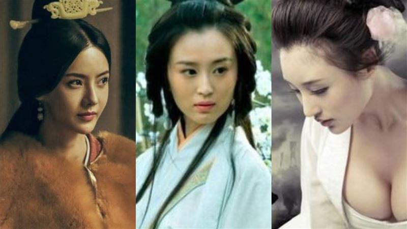 十二星座女在三國演義裡會是哪位美女？看看妳的性格像哪位？（影視示意圖／翻攝自百度百科）