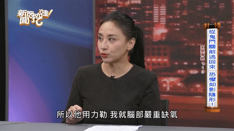 安歆澐公布被老公家暴的驗傷照，當時腦部嚴重缺氧，導致眼結膜出血、臉部血管也大爆裂，至今還有後遺症。（圖／鴻凱娛樂提供、翻攝自新聞挖挖哇YouTube）