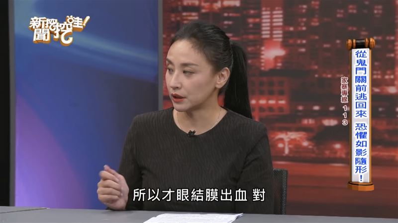 安歆澐公布被老公家暴的驗傷照，當時腦部嚴重缺氧，導致眼結膜出血、臉部血管也大爆裂，至今還有後遺症。（圖／鴻凱娛樂提供、翻攝自新聞挖挖哇YouTube）