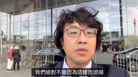 沈伯洋安全出國（圖／翻攝自沈伯洋臉書）