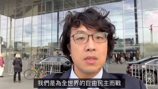 沈伯洋德國國會英文流利發言　網友讚翻