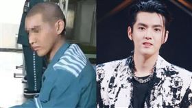 （圖／翻攝自微博）