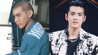 吳亦凡傳絕食身亡？性侵犯在獄中會很慘嗎