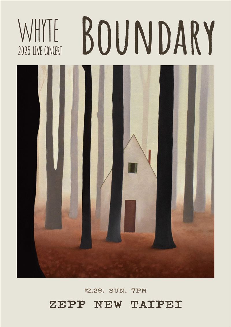 壞特Whyte將舉辦「Whyte 2025 Live Concert Boundary」。(圖/遠雄創藝提供)