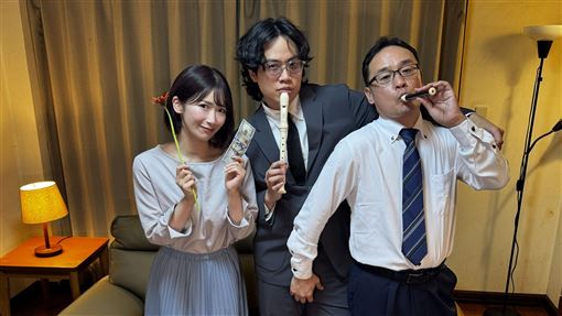 男星合體G級波神　吹樂器色氣畫面流出