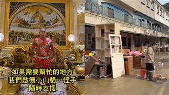 吊車大王派女婿勘災！萬人讚爆蘇澳現況曝