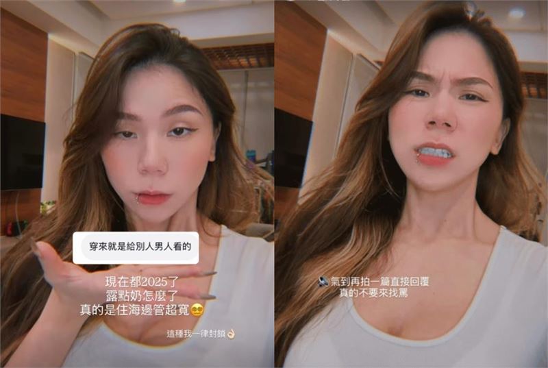 蕾菈開嗆酸民。(圖/翻攝自IG)