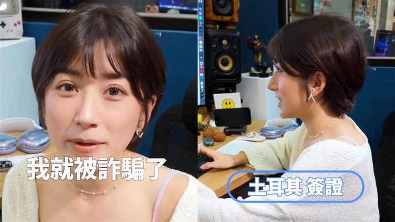 網紅辦土耳其簽證險被騙　超逼真網站曝光