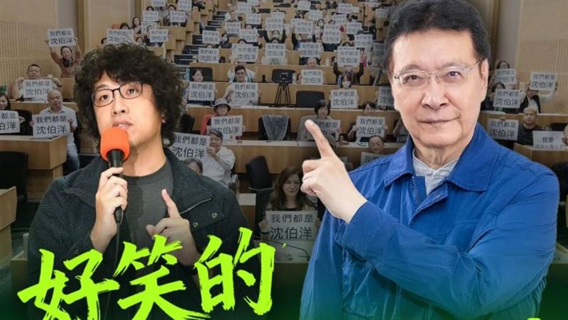 趙少康嗆「我們才不是沈伯洋」她神回讚爆