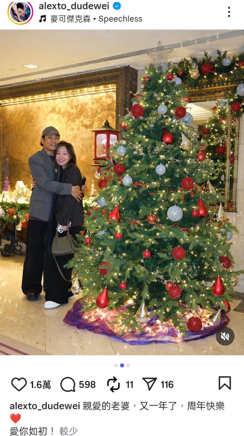 杜德偉慶祝結婚13週年。（圖／翻攝自IG）