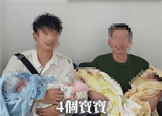 男同志代孕4胞胎　醫轟：蛋蛋塞絲瓜看看