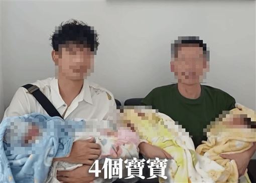 男同志代孕4胞胎　醫轟：蛋蛋塞絲瓜看看